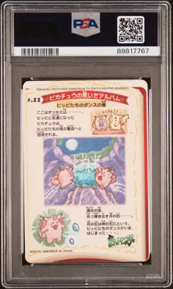 1998 POCKET MONSTERS SEALDASS STITCH TOUCH #11 CLEFAIRY PSA 5 - Image 2