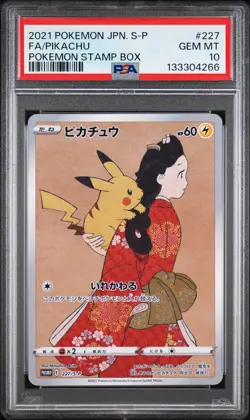 2021 POKEMON JPN S PROMO POKEMON STAMP BOX #227 FULL ART/PIKACHU PSA 10 - Image 1