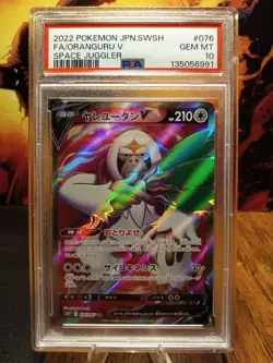 2022 Pokemon S10p Oranguru V #076 PSA GEM MINT 10 - Image 1