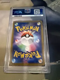 PSA 10 Glaceon V SWSH Eevee Heroes #24 Japanese Holo Pokemon - Image 2