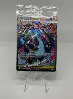 Mega Charizard X ex MEP 023 & Oricorio ex 024 SIR Pokemon TCG UPC Promo SEALED - Image 1
