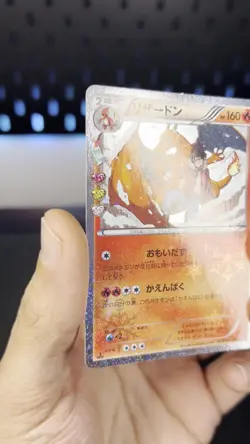 Charizard 005/032 Cp3: Pokekyun Collection Regular (Japanese) NM/NM- pokemon - Image 2