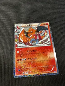 Charizard 005/032 Cp3: Pokekyun Collection Regular (Japanese) NM/NM- pokemon - Image 4