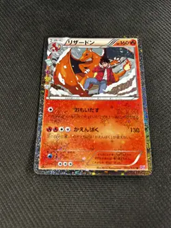 Charizard 005/032 Cp3: Pokekyun Collection Regular (Japanese) NM/NM- pokemon - Image 5