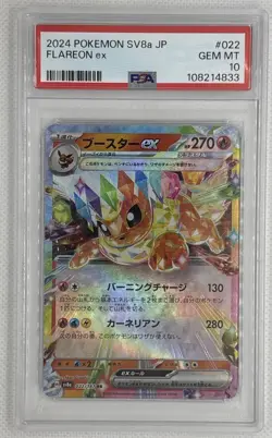 2024 Pokemon SV8a JP Flareon ex #22 PSA 10 Gem Mint 🌶🥵 - Image 1