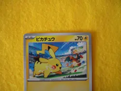 Pikachu 120/SV-P Promo Gym Event Ft. Charizard Pokemon TCG 2023 NM Japanese - Image 2