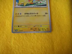 Pikachu 120/SV-P Promo Gym Event Ft. Charizard Pokemon TCG 2023 NM Japanese - Image 3