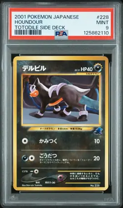2001 POKEMON JPN TOTODILE SIDE DECK #228 HOUNDOUR PSA 9 - Image 1