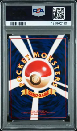 2001 POKEMON JPN TOTODILE SIDE DECK #228 HOUNDOUR PSA 9 - Image 2