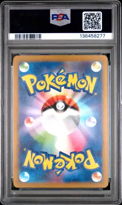 2023 POKEMON JAPANESE SV4A-SHINY TREASURE EX S #236 PIKACHU PSA 10 - Image 2