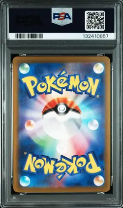 2023 POKEMON JAPANESE SV4A-SHINY TREASURE EX S #236 PIKACHU PSA 10 - Image 2
