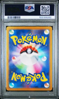 2023 POKEMON JAPANESE SV4A-SHINY TREASURE EX S #236 PIKACHU PSA 10 - Image 2