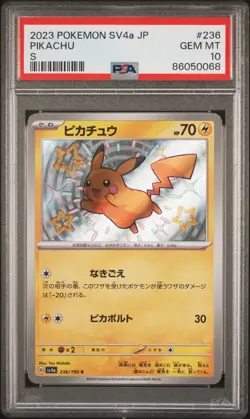 2023 POKEMON JAPANESE SV4A-SHINY TREASURE EX S #236 PIKACHU PSA 10 - Image 1