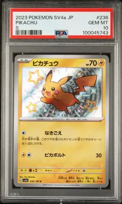 PSA 10 GEM Shiny Treasure ex Pikachu 236 Japanese SV4a Pokemon 2023 Baby Shiny - Image 1