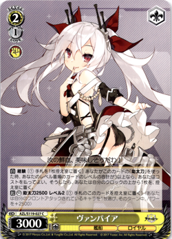 Weiss Schwarz AZL/S119-027 Vampire C Azur Lane vol2 US Seller - Image 1