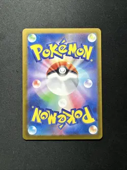 Pokemon Card Wattrel AR 105/101 Mask of Change SV6 Japanese NM Full Art Holo - Image 2