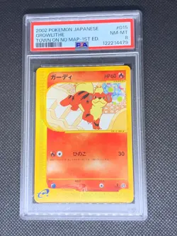 Growlithe 015/092 - 1st ed. Town on no Map Japanese Pokemon Card - PSA 8 - Image 1