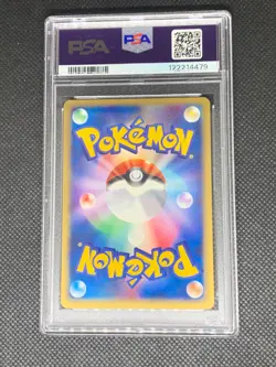 Growlithe 015/092 - 1st ed. Town on no Map Japanese Pokemon Card - PSA 8 - Image 2
