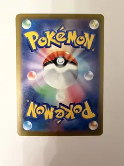 Mega Diancie ex SAR 238/193 MEGA Dream ex M2a 2025 Pokemon Card Japanese - Image 2