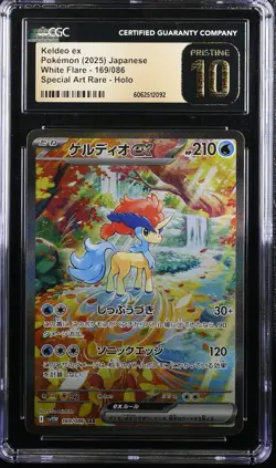 2025 POKEMON JAPANESE WHITE FLARE SPECIAL ART RARE KELDEO EX CGC 10 PRISTINE - Image 1