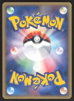 Pokemon Japanese Mightyena 048/055 Expansion Pack Holo Rare Unl. MODERATE PLAY-2 - Image 2