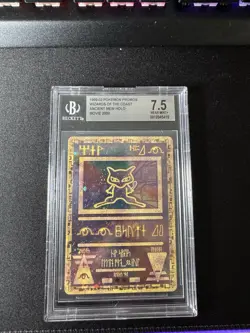 1999 Pokemon Movie Promo 2000 Ancient Mew BGS 7.5 Near Mint WOTC - Image 1