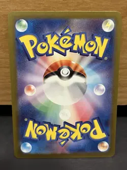Electrode Master Ball Pattern 101/165 Sv2a 151 Japanese Pokemon TCG - Image 3