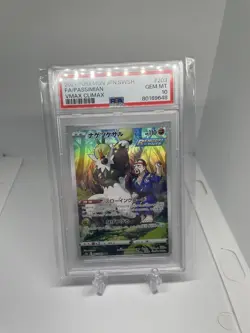 Pokemon TCG - FA/Passimian VMAX Climax Japanese - PSA 10 - Image 1