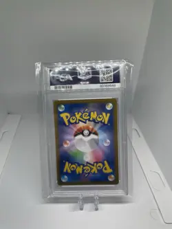 Pokemon TCG - FA/Passimian VMAX Climax Japanese - PSA 10 - Image 2