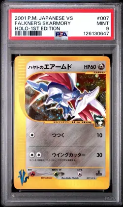 FALKNER'S SKARMORY PSA 9 #007 #7 1ST EDITION JAPANESE POKEMON E-READER VS SERIES - Image 1