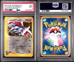 FALKNER'S SKARMORY PSA 9 #007 #7 1ST EDITION JAPANESE POKEMON E-READER VS SERIES - Image 3