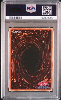 2010 YU-GI-OH! JPN PROMO V JUMP-FEBRUARY #JP046 THE WINGED DRAGON OF RA PSA 10 - Image 2
