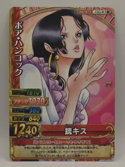 One Piece OnePy Berry Match Bandai Pirate Empress Boa Hancock - Image 1