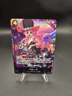 Perona (Alt Art) EB03-045 SR ONE PIECE Heroines Edition Japanese Near Mint - Image 1