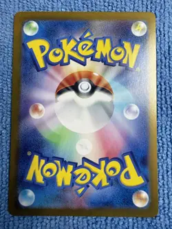 Porygon [ sv2a 137/165 ] Master Ball ( Pokemon Card 151 ) Japanese TCG - Image 2