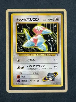 Pokemon TCG - Sabrina's Porygon - No. 137 Challenge from the Darkness - JAPANESE - Image 1