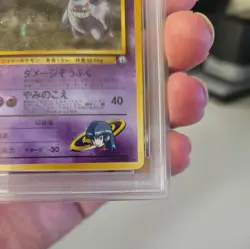 Pokemon 1999 Sabrina's Gengar No. 094 Japanese Gym 2 Holo PSA 8 Banned - Image 3