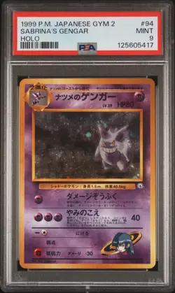 Pokemon PSA 9 Sabrina's Gengar #94 Holo Banned Gym Challenge 1999 Japanese - Image 2