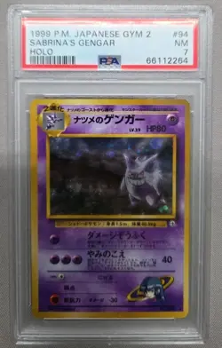 Sabrina's Gengar Darkness Holo (Japanese BANNED) PSA 7 - Image 1