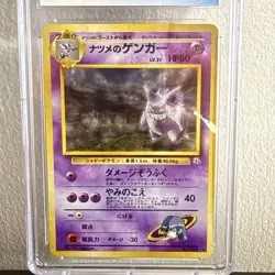 PSA 8 Pokemon Sabrina's Gengar Holo Gym 2 Japanese 1999 - Image 2