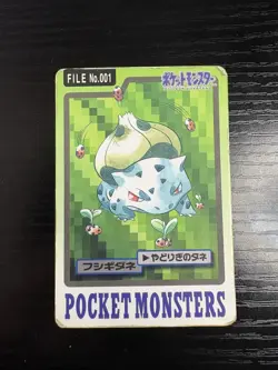 Bulbasaur NO. 001 Bandai Carddass Pokemon Japanese HP - Image 1