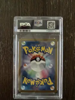 2024 Pokemon Japanese SV8A-TERASTAL Fest EX Umbreon #217 Special Art Rare PSA 10 - Image 3