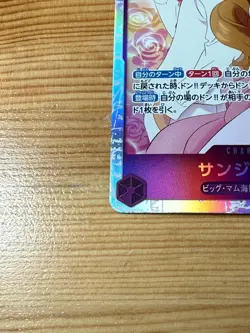 One Piece TCG Japanese Sanji and Pudding EB02-035 SR Anime 25th Collection - Image 3
