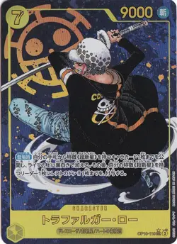 Trafalgar Law Alt Art OP10-119 SEC Royal Blood One Piece CCG Japanese - Image 1