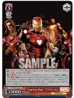 5 each Weiss Schwarz Japanese Marvel/Star Wars Premium Booster Box Free Shipment - Image 5