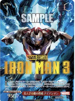 10 each Weiss Schwarz Japanese Marvel/Star Wars Premium Booster Box - Image 5