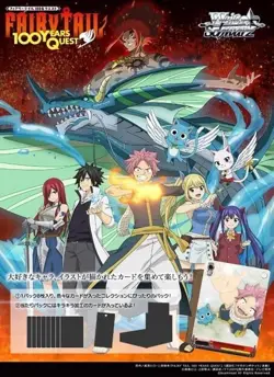 Weiss Schwarz Fairy Tail 100 Years Quest Sealed Box in Japanese NEW - Image 2