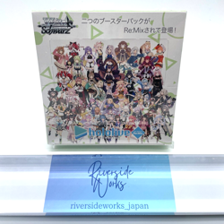 Weiss Schwarz hololive production Vol.1 & Vol.2 Re:Mix Booster Box Sealed New JP - Image 1