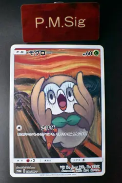 Rowlet 290/SM-P Munch Retrospective Promo 2018 Japanese Pokemon Card - Image 1