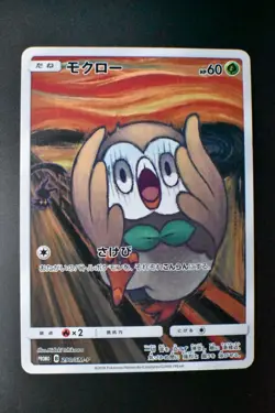 Rowlet 290/SM-P Munch Retrospective Promo 2018 Japanese Pokemon Card - Image 2